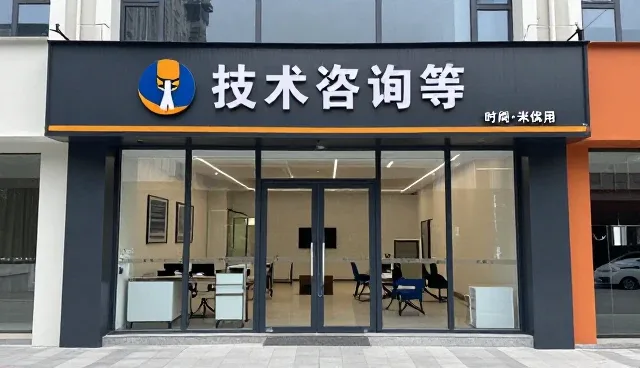 湖北耀星基础工程有限公司打造智能化设备安装方案